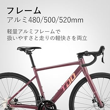 引き取り限定】ロードバイク 軽量アルミフレーム 700C ロード