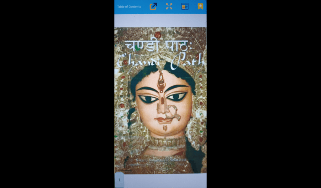 Chandi Path - App on Amazon Appstore