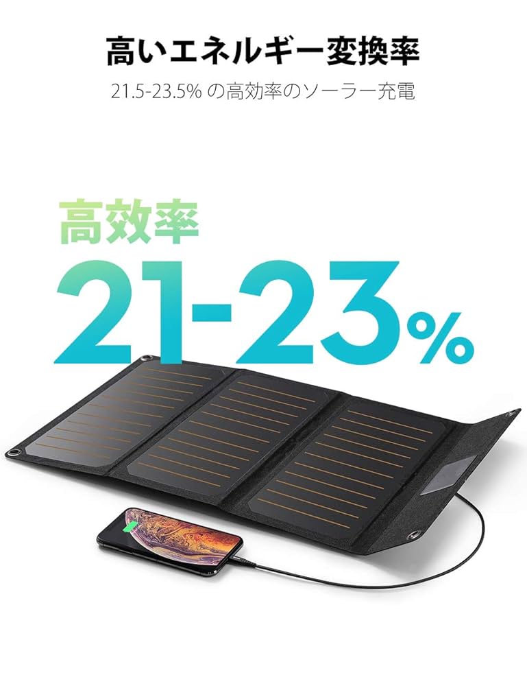 ソーラーチャージャー 21W 折りたたみ式 防水 2ポート スマホ充電 ソーラーチャージャー 21W 折りたたみ式 防水 2ポート スマホ