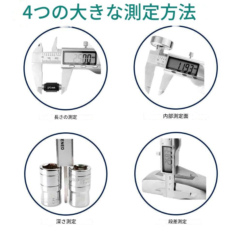 Amazon.co.jp: zmart 150mm ステンレス デジタル ノギス