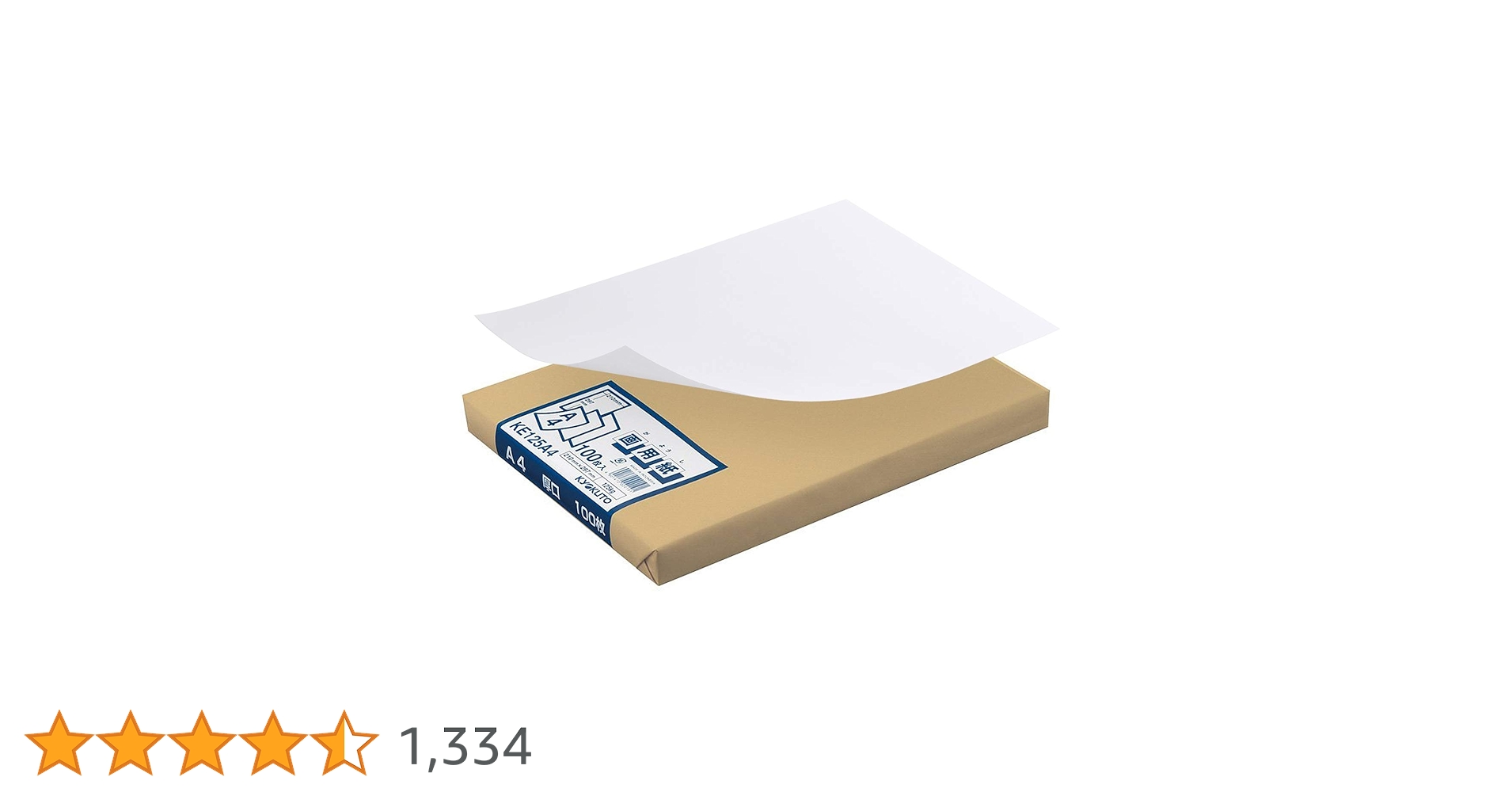 アメに撃たれる。。 a4アート紙 アメに撃たれる。。 a4アート紙 アメに撃たれる12。 水彩アート紙a4