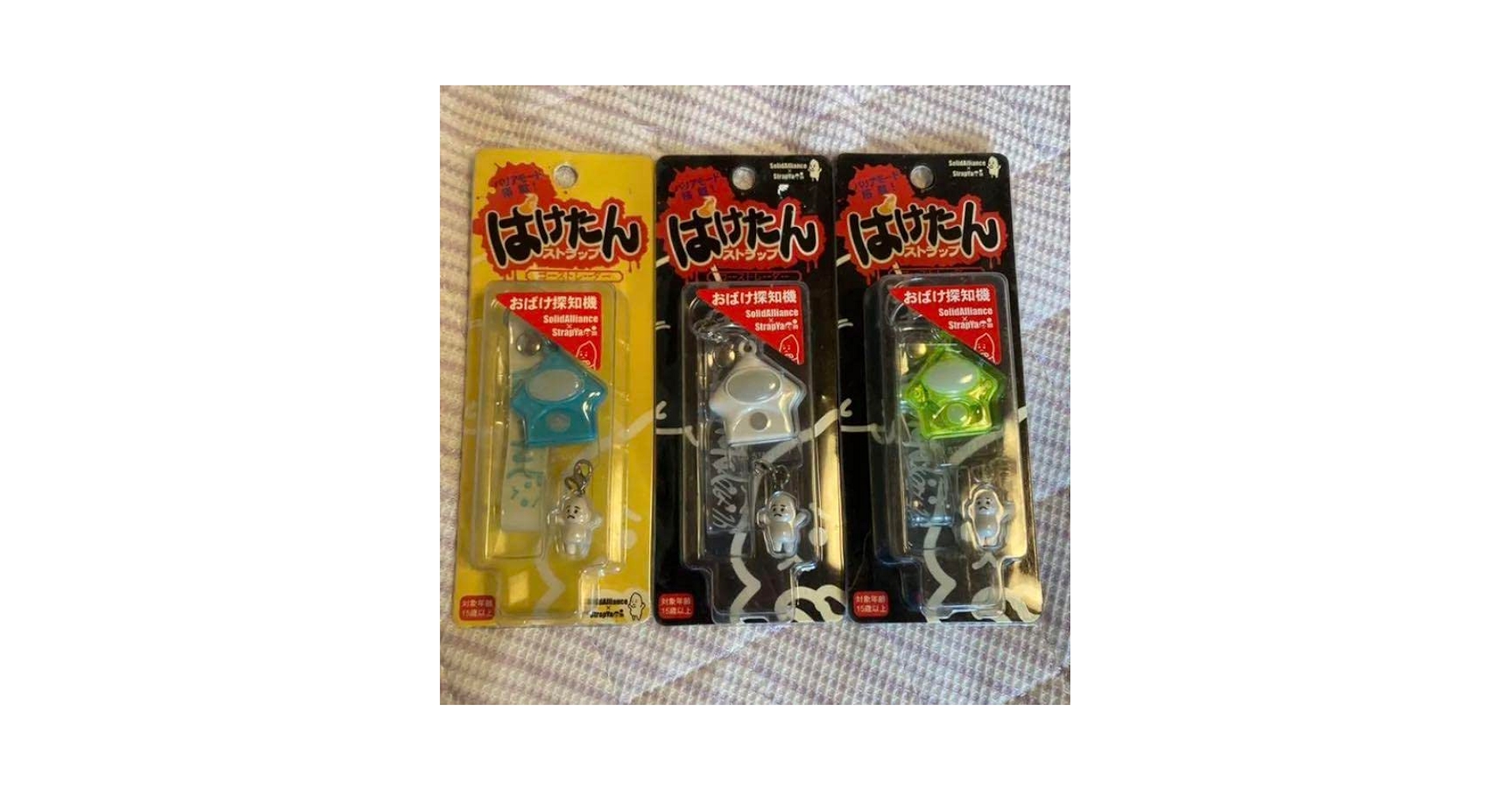 Amazon.co.jp: ばけたんストラップ レーダー : 家電＆カメラ