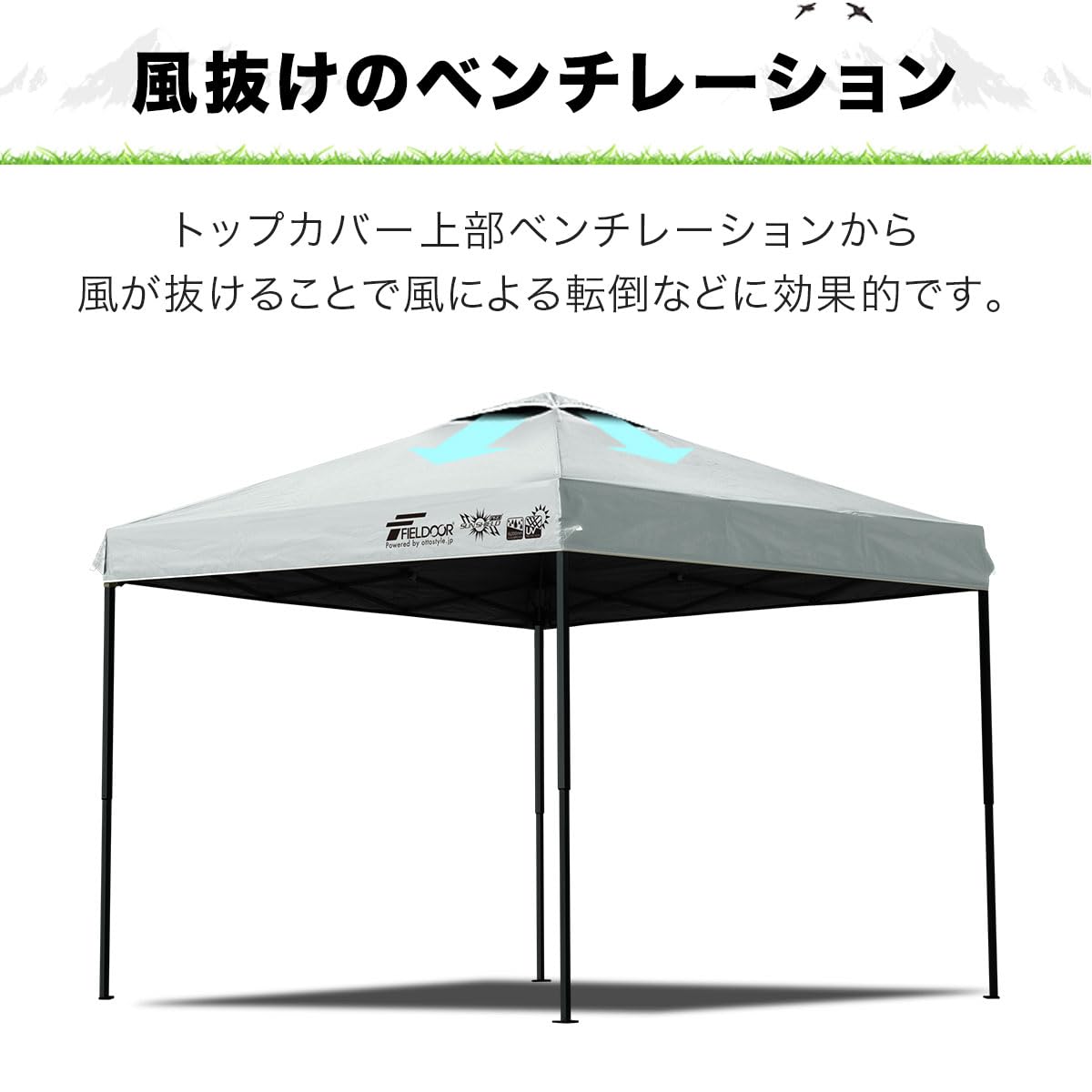Amazon.co.jp: FIELDOOR 【完全遮光】 タープテント専用 トップカバー