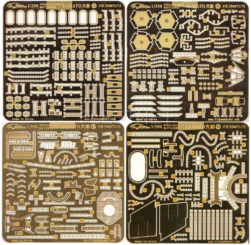 1/350 日本海軍 戦艦 大和 用ディティールセットfor タミヤ Amazon | 1/350 日本海軍戦艦 大和 スーパーディティールセット