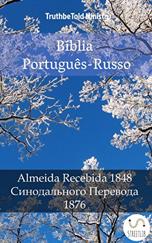 Bíblia Português-Russo: Almeida Recebida 1848
