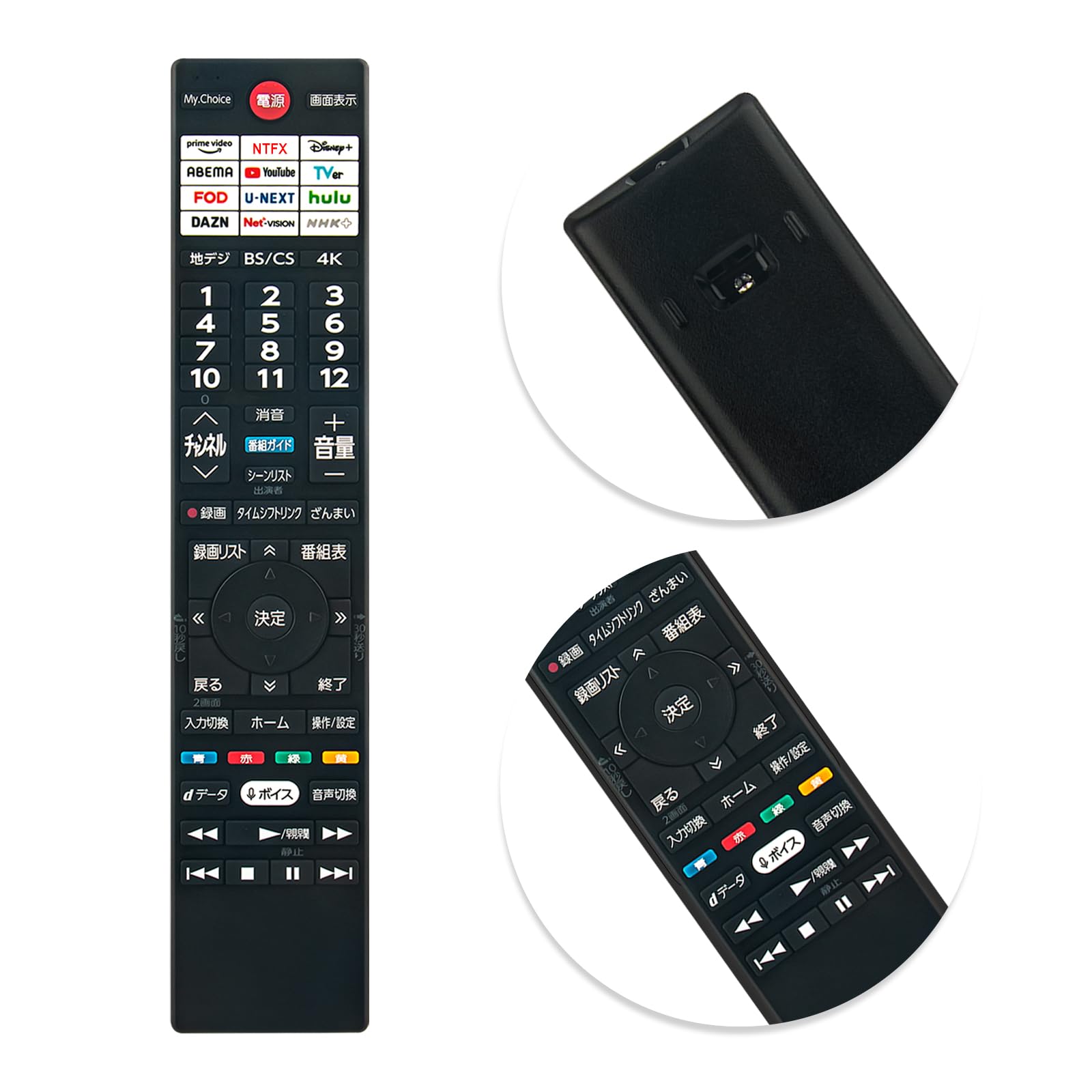 Amazon | ALLIMITY ダイヨウリモコン fit for 東芝 TOSHIBA REGZA