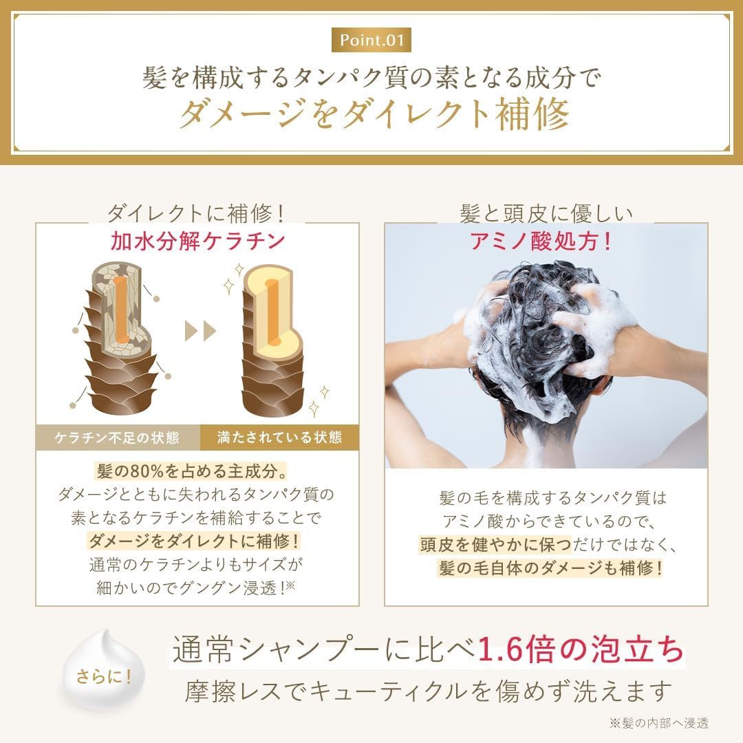 トミーさん専用　クレオズ詰め替え用シャンプー トリートメント 各4点 Amazon | 【公式】Cleo's Beaute クレオズボーテ|詰め替え シャンプー