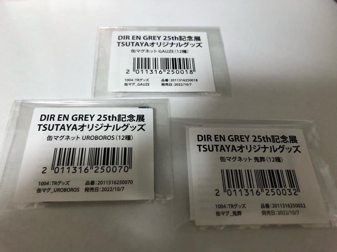 Amazon.co.jp: Dir en grey アルバムジャケットマグネット 3種セット