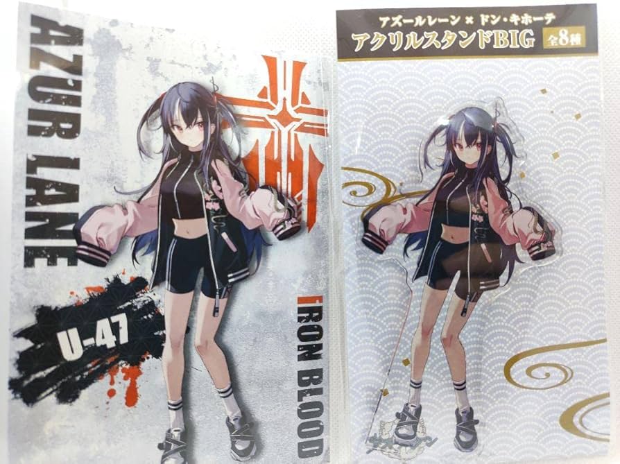 Amazon.co.jp: アズールレーン アズレン U-47 アクリルスタンド