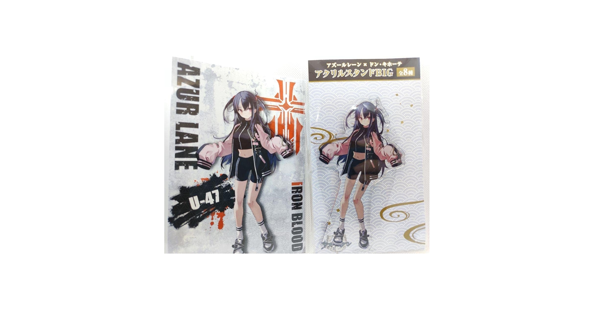 ドン・キホーテ　アズールレーン　アクスタ　クリアファイル　ポストカード　コンプ アズールレーン THE ANIMATION ドン・キホーテ限定描き下ろし