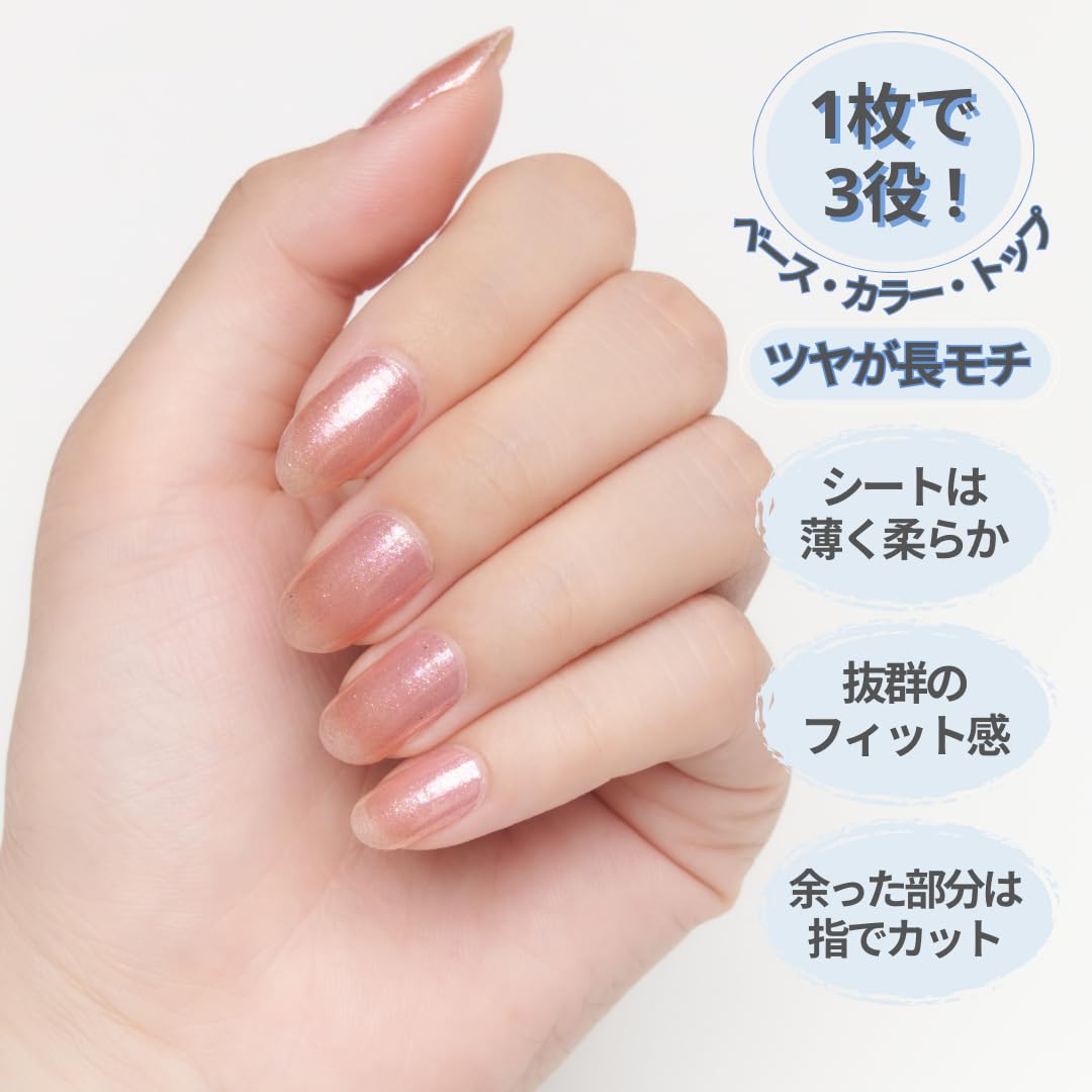 Amazon.co.jp: インココ INCOCO ネイルシール 貼るだけ ジェルネイル風