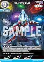 ウルトラマンギンガ RRR 4枚セット ウルトラマンギンガ / UR(01/02)BP03-007 【BP03】復讐と闇の