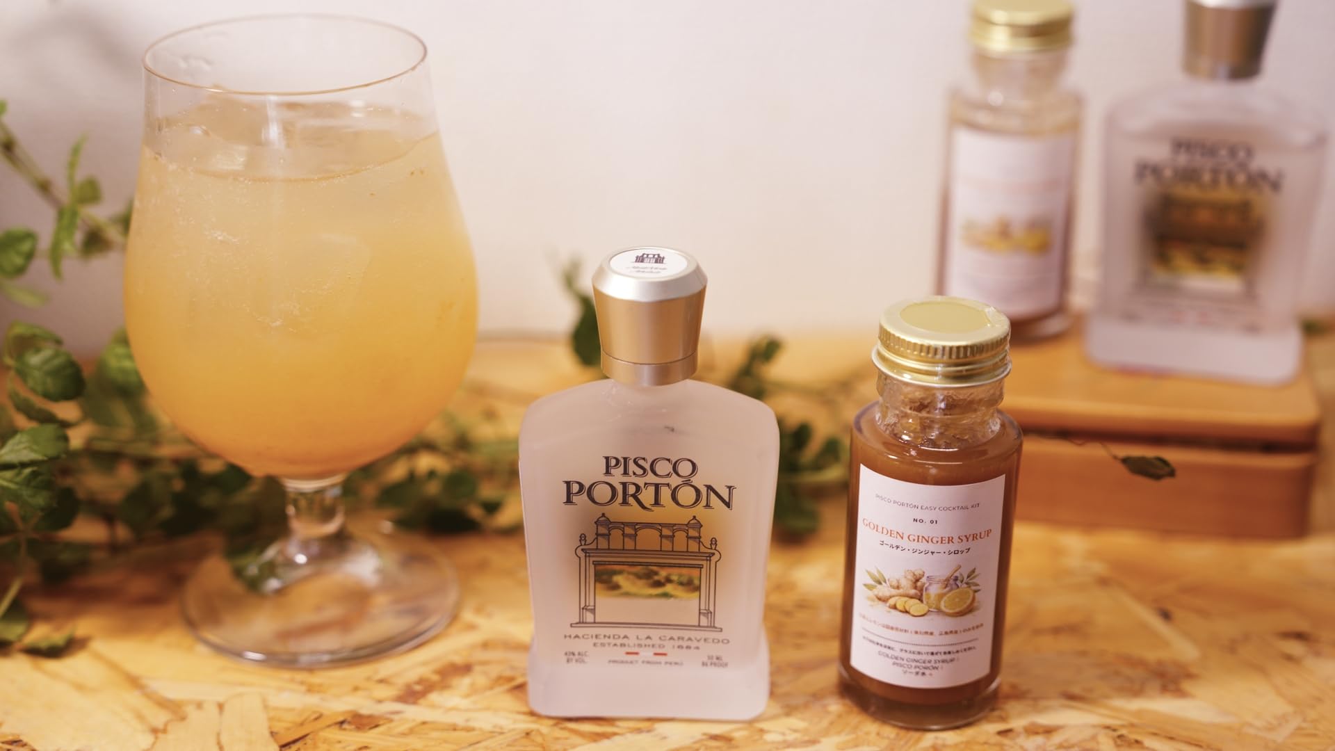 Amazon.co.jp: 【正規品】ピスコ ポルトン ギフトセット イージー