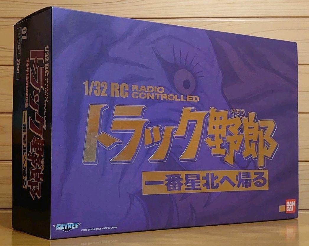Amazon.co.jp: ㈱スカイネット トラック野郎一番星北へ帰る NO.7