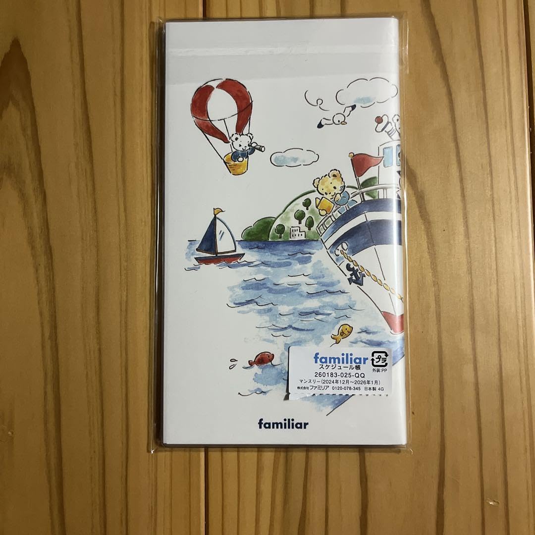 Amazon.co.jp: familia ファミリア スケジュール帳 手帳 2025年  