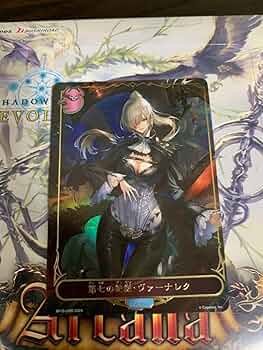 第七の絶傑・ヴァーナレク リーダー LD シャドウバースエボルヴ 61vCqpfWZzL._AC_UF350,