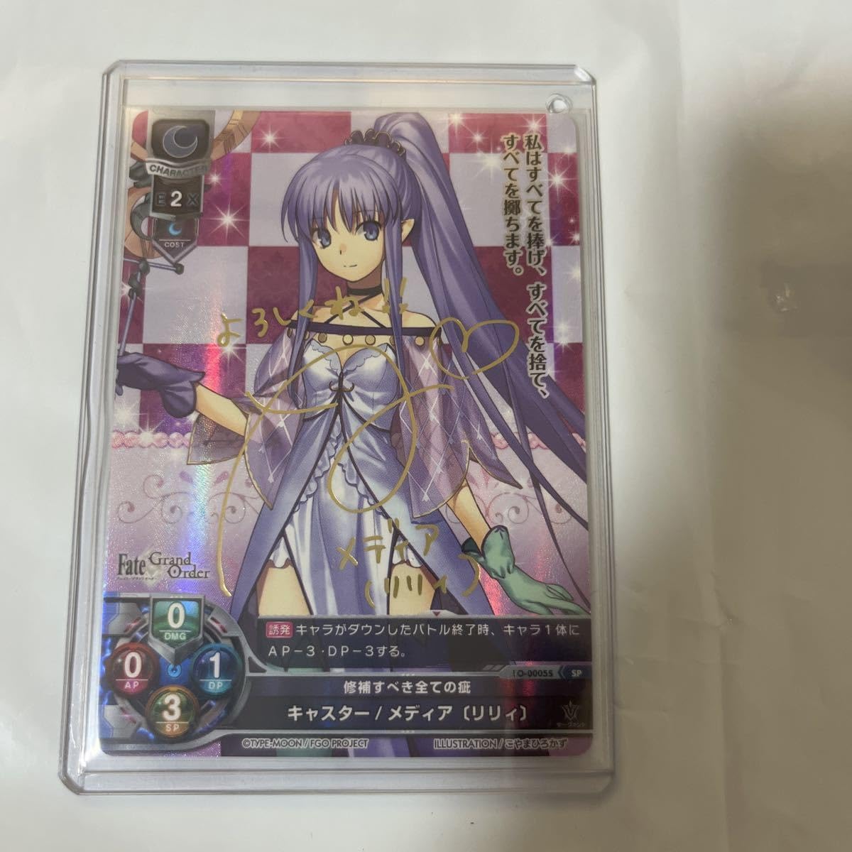 Lycee/lycee/リセ/SP/LO-5816-S/春日部 花音　4枚 Lycee/lycee/リセ/SP/LO-5816-S/春日部 花音 4枚