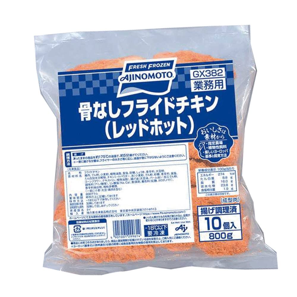 冷凍 フライド チキン