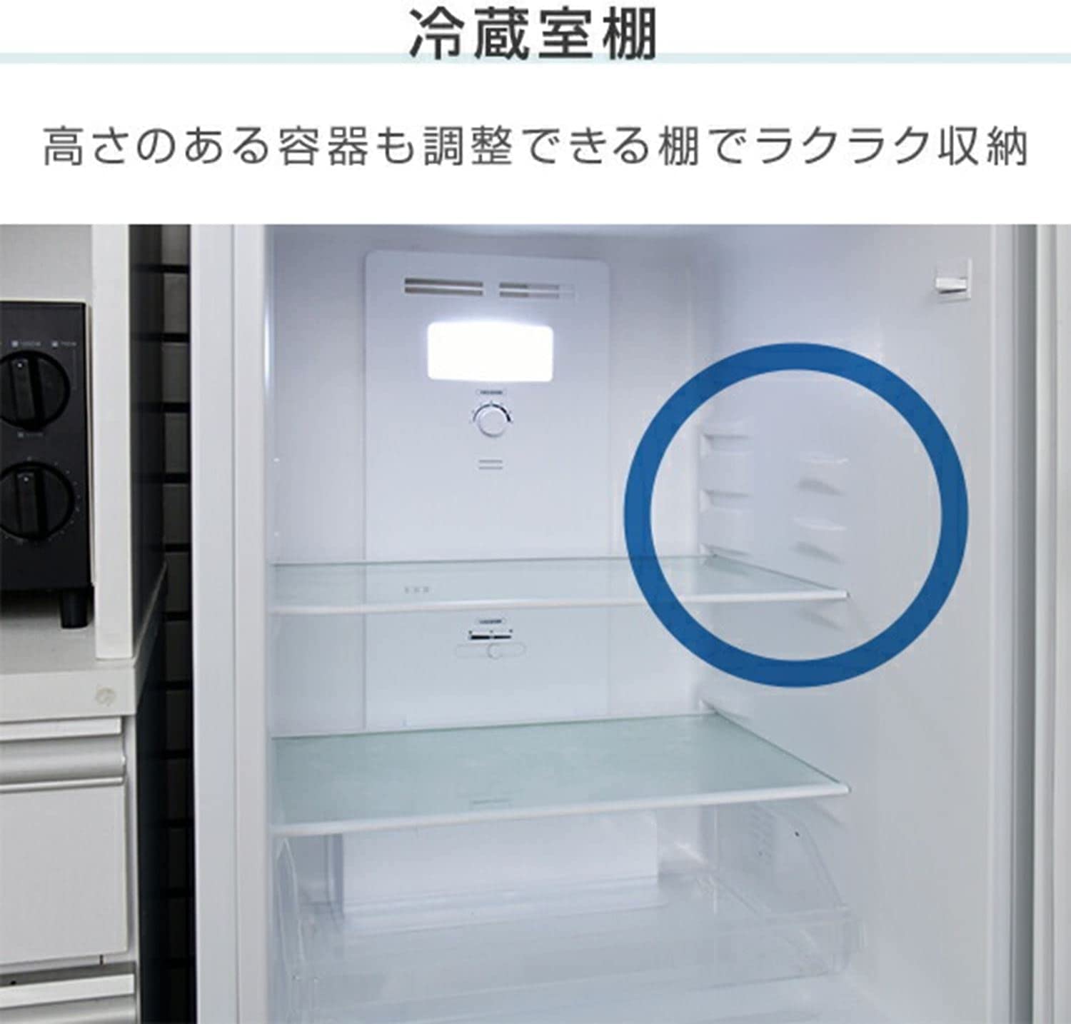 Amazon | [山善] 冷蔵庫 幅49.5cm 139L 右開き YFR-F140(W) ホワイト  