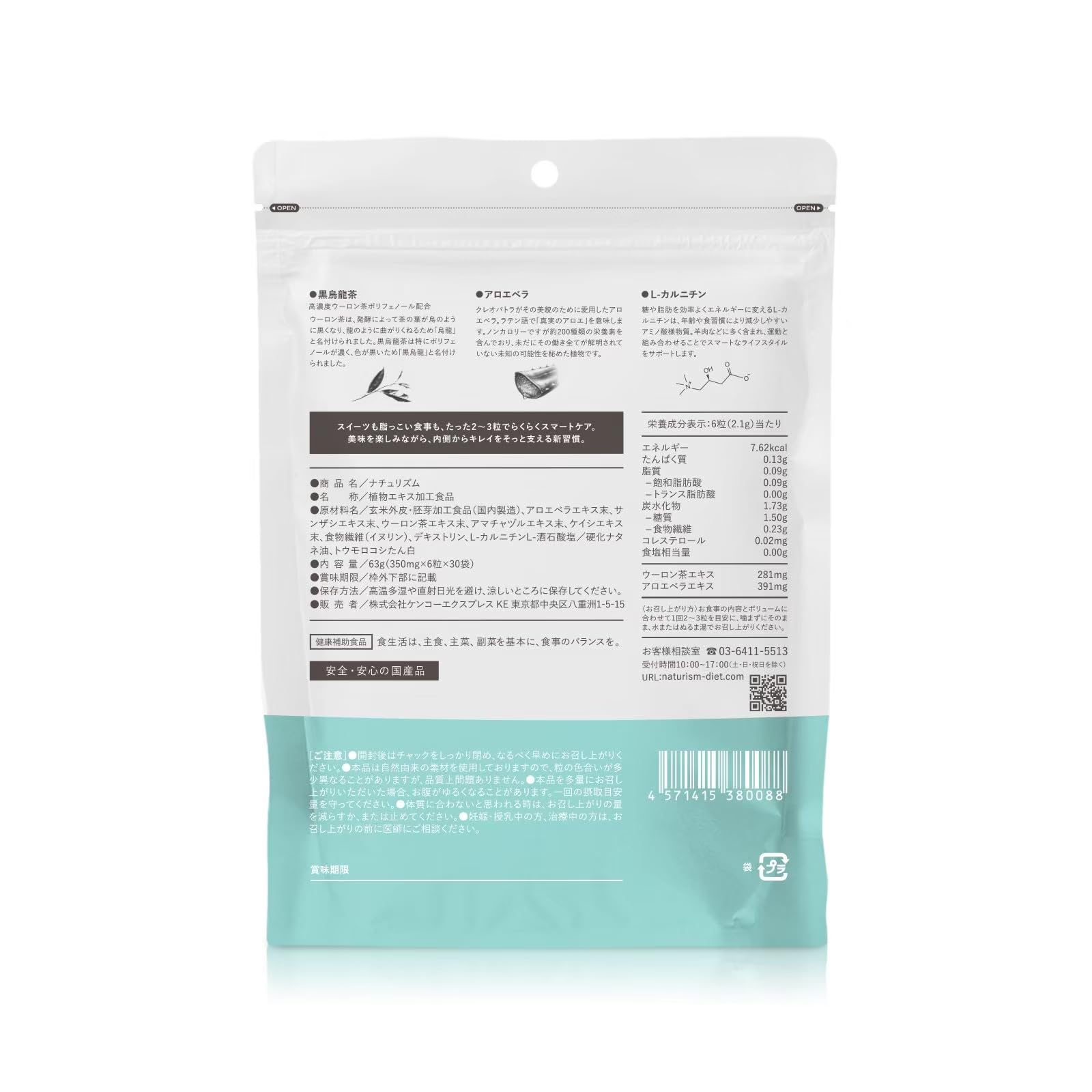 Amazon | ナチュリズム ブルー naturism bule 180粒入 (6粒x30包) 約30