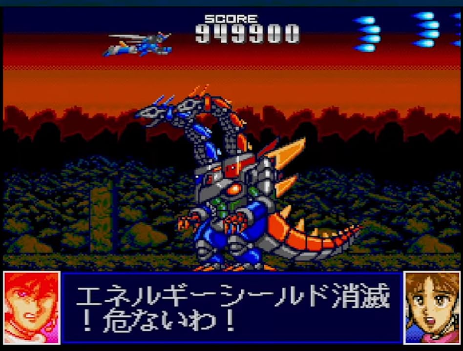 Amazon.co.jp: テレネット シューティング コレクション II 特装版