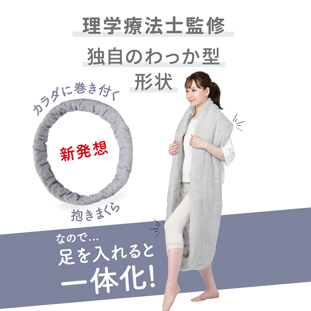 未使用　定価18480 今治 フープピロータオル　抱き枕 未使用 定価18480 今治 フープピロータオル 抱き枕