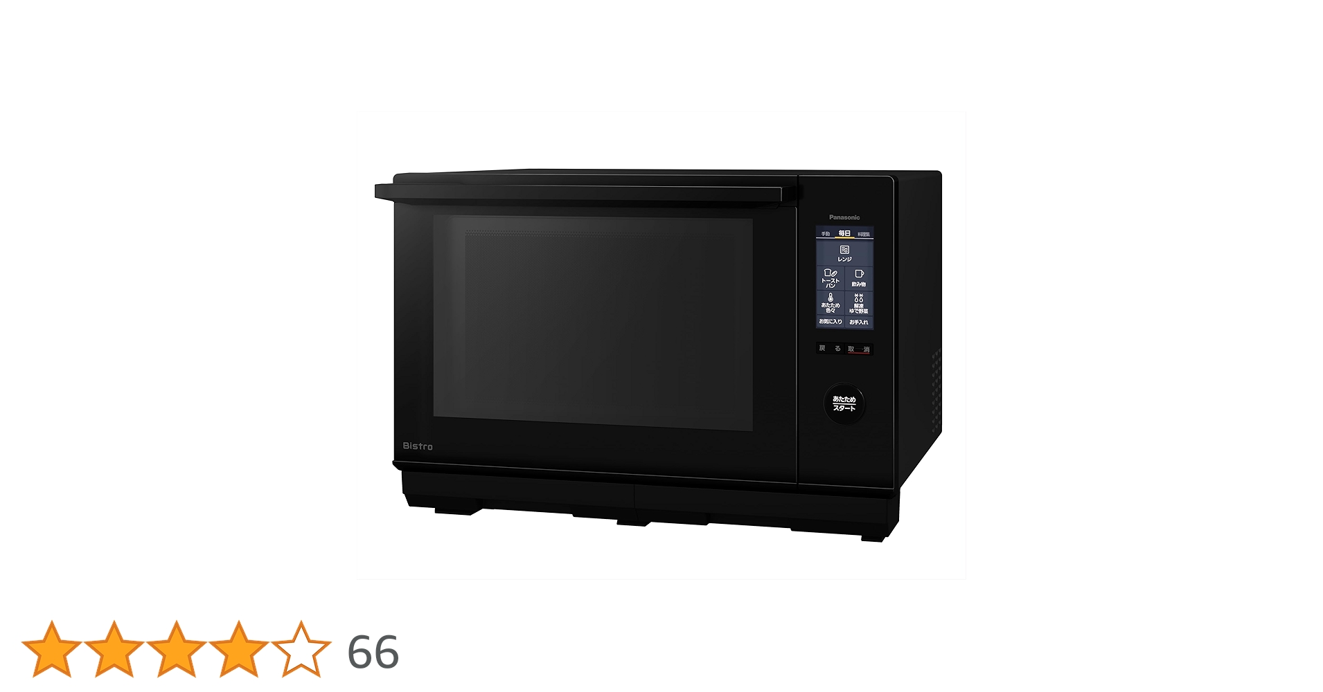 Amazon.co.jp: パナソニック ビストロ スチーム オーブンレンジ 25L