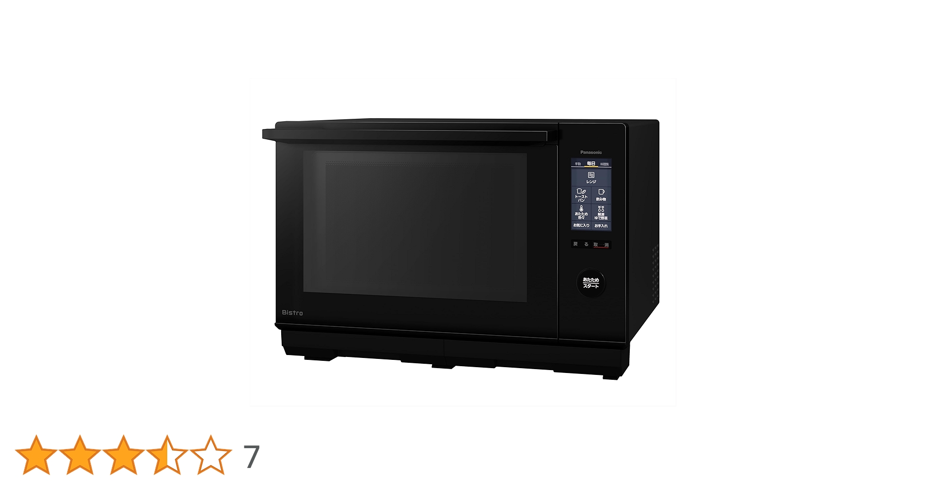 28【送料無料】訳あり格安★2025年製★パナソニック★ビストロ★NE-BS5C 28【送料無料】訳あり格安☆2025年製☆パナソニック☆ビストロ☆NE-
