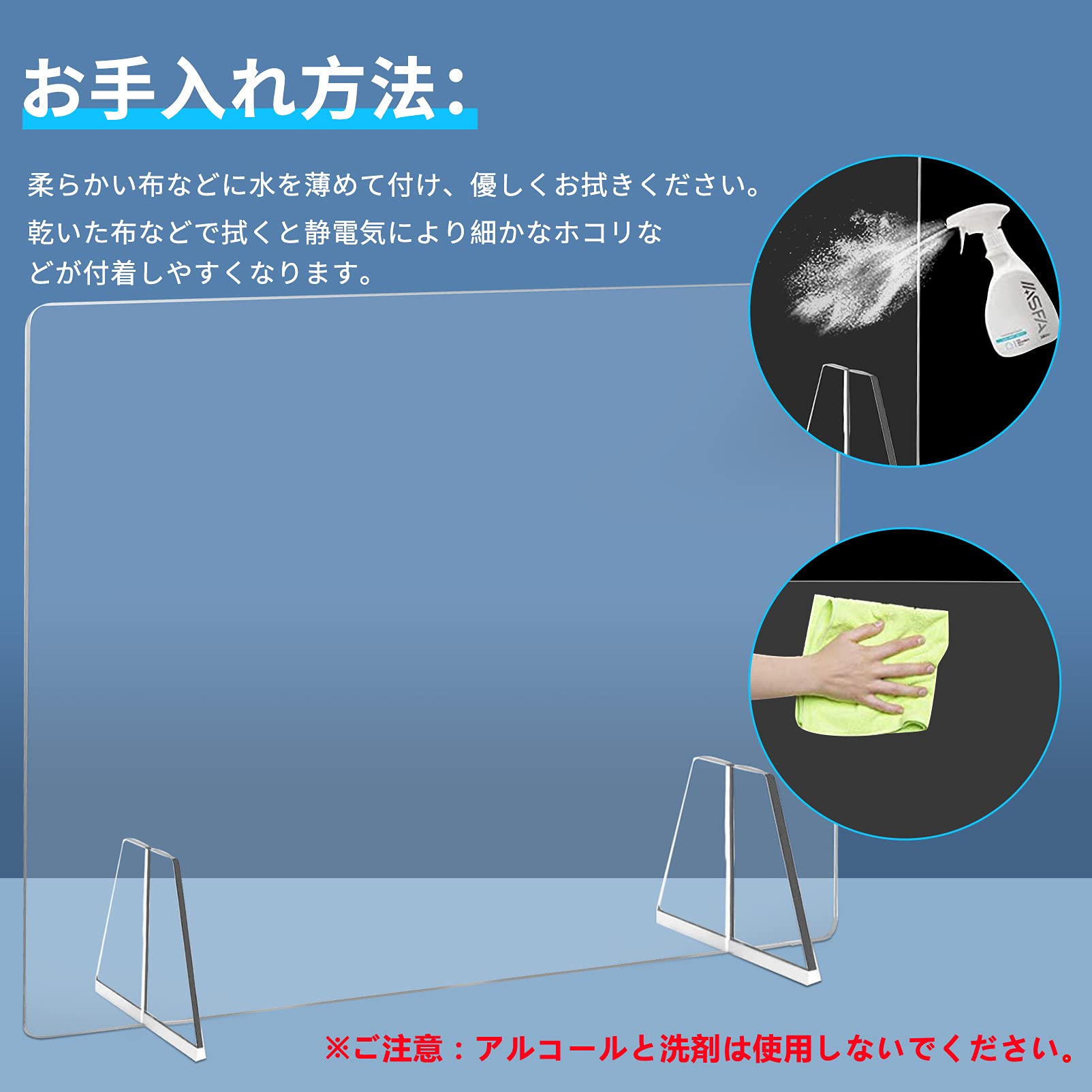 BangLede アクリル板 透明 ハ゜ーティション  2枚 BangLede アクリル板 透明 ハ゜ーティション 2枚