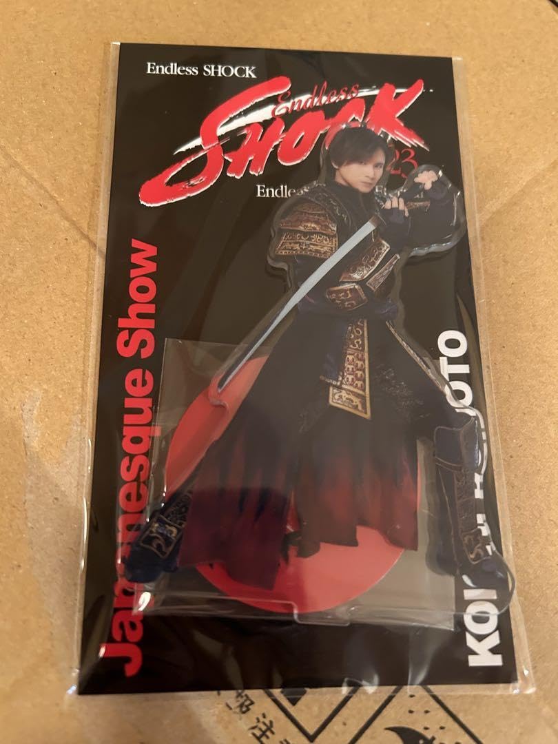 Amazon.co.jp: KinKi Kids 堂本光一 アクスタ アクリルスタンド : おもちゃ