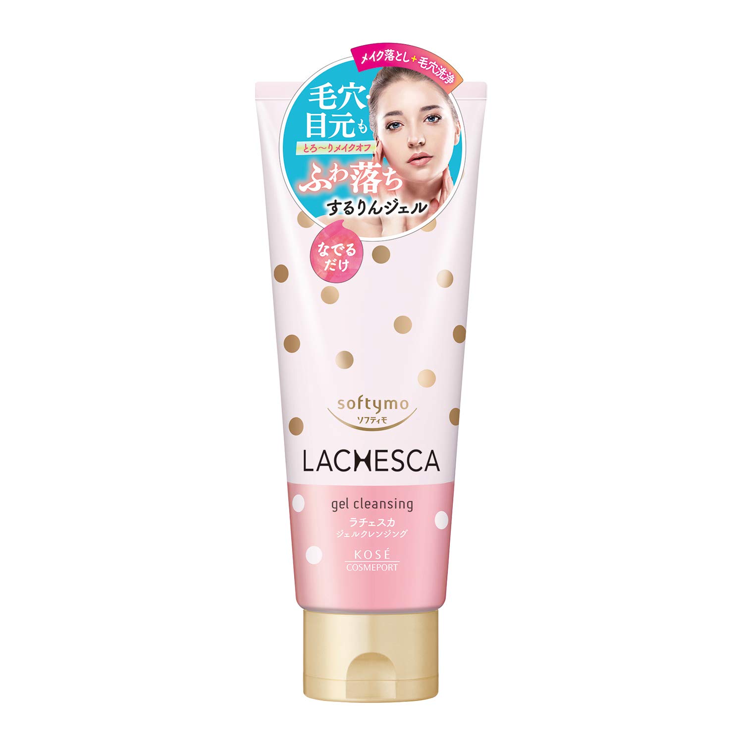 ATPLON クレンジングジェル 2本 & スキンカバー 3本 セット Amazon.co.jp: KOSE ソフティモ ラチェスカ するりんジェル