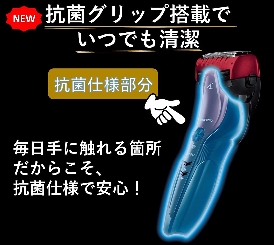 Amazon | パナソニック メンズシェーバー ラムダッシュ 3枚刃 お風呂 