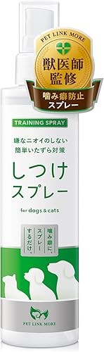 PETLINKMORE 犬猫用 噛みぐせ防止スプレー (NORMAL)