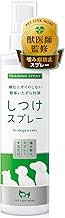 PETLINKMORE 噛みぐせ防止スプレー【獣医師監修】 犬 猫 しつけ 噛み癖対策 トレーニング 家具 かじり防止食糞防止 しつけスプレー 200ml (単品)