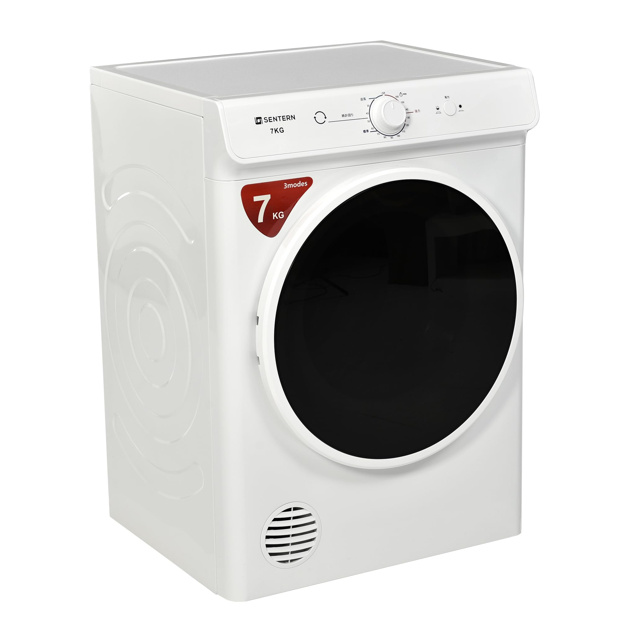 衣類乾燥機 7kg コンパクト 大型 家族 自動モード ドラム 家庭用 梅雨対策 衣類乾燥機 7kg コンパクト 大型 家族 自動モード ドラム 家庭用 梅雨