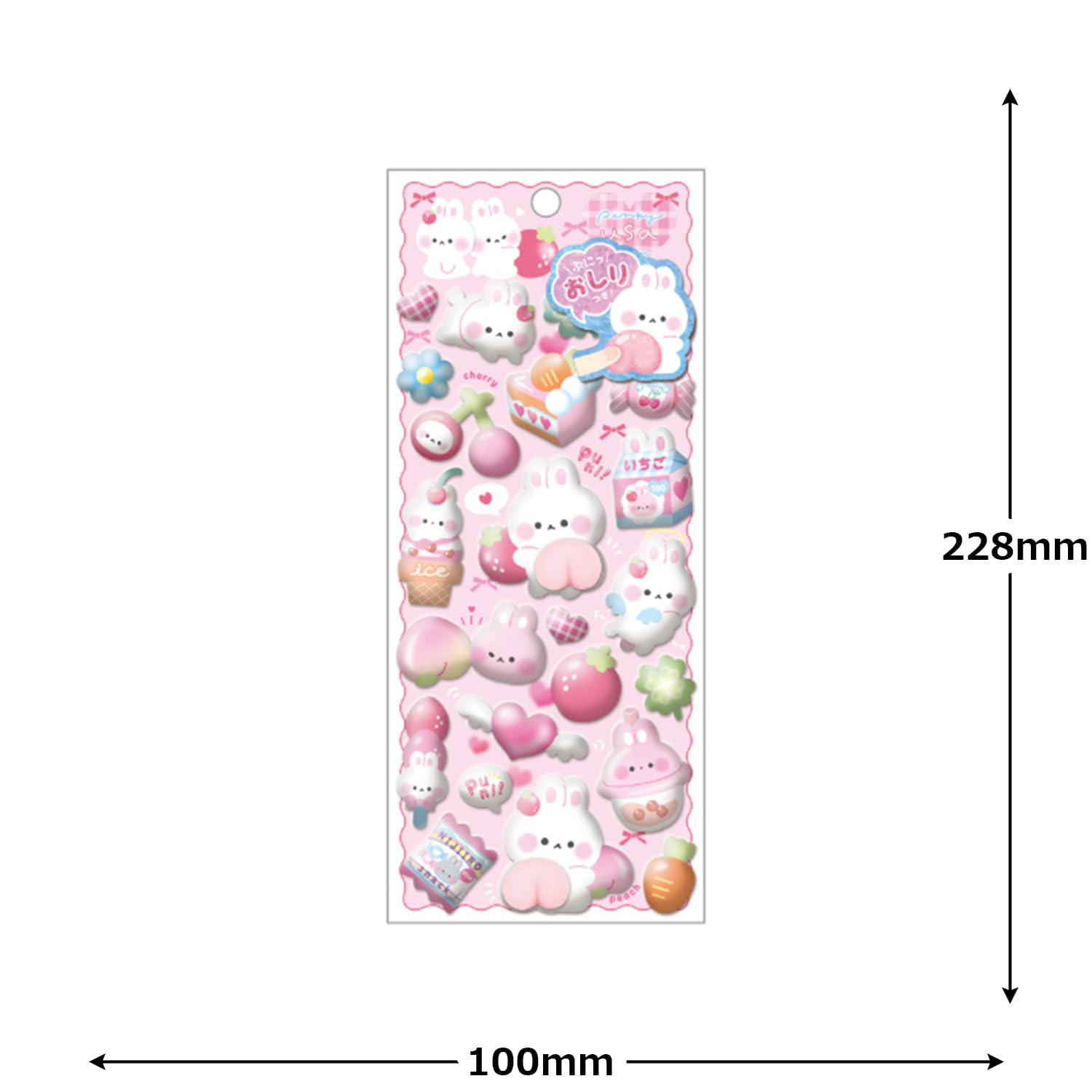 うさちゃんシュー　シール うさちゃんシュー シール