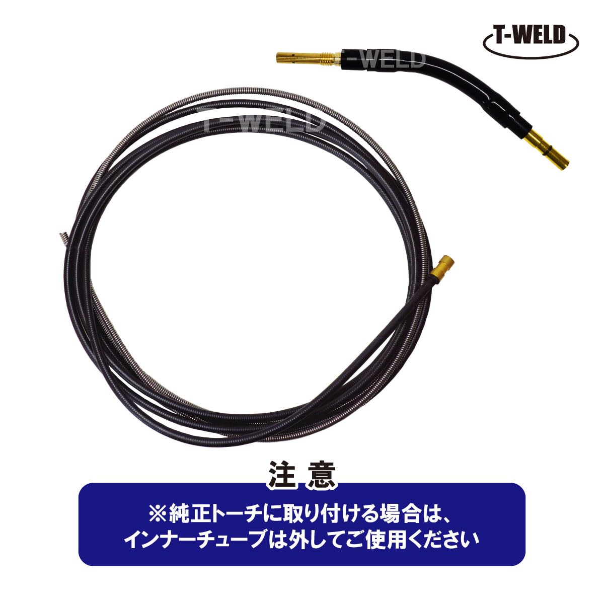 Amazon | TOAN 半自動溶接用 CO2 ライナー ・ トーチボディ