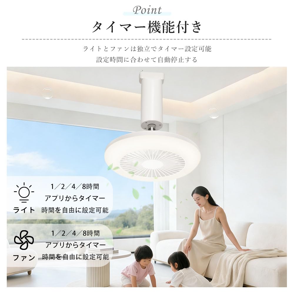Amazon.co.jp : シーリングファンライト led 【アレクサ対応】ファン