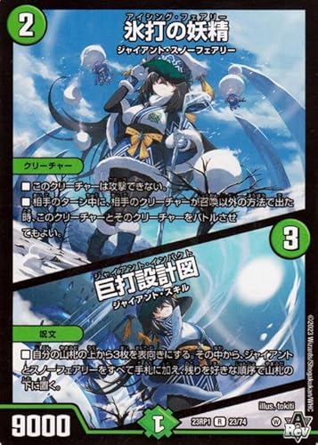 fG}X^[Y Xł̗d^Ő݌v}(A) oLiDM23-RP1j | fG} R