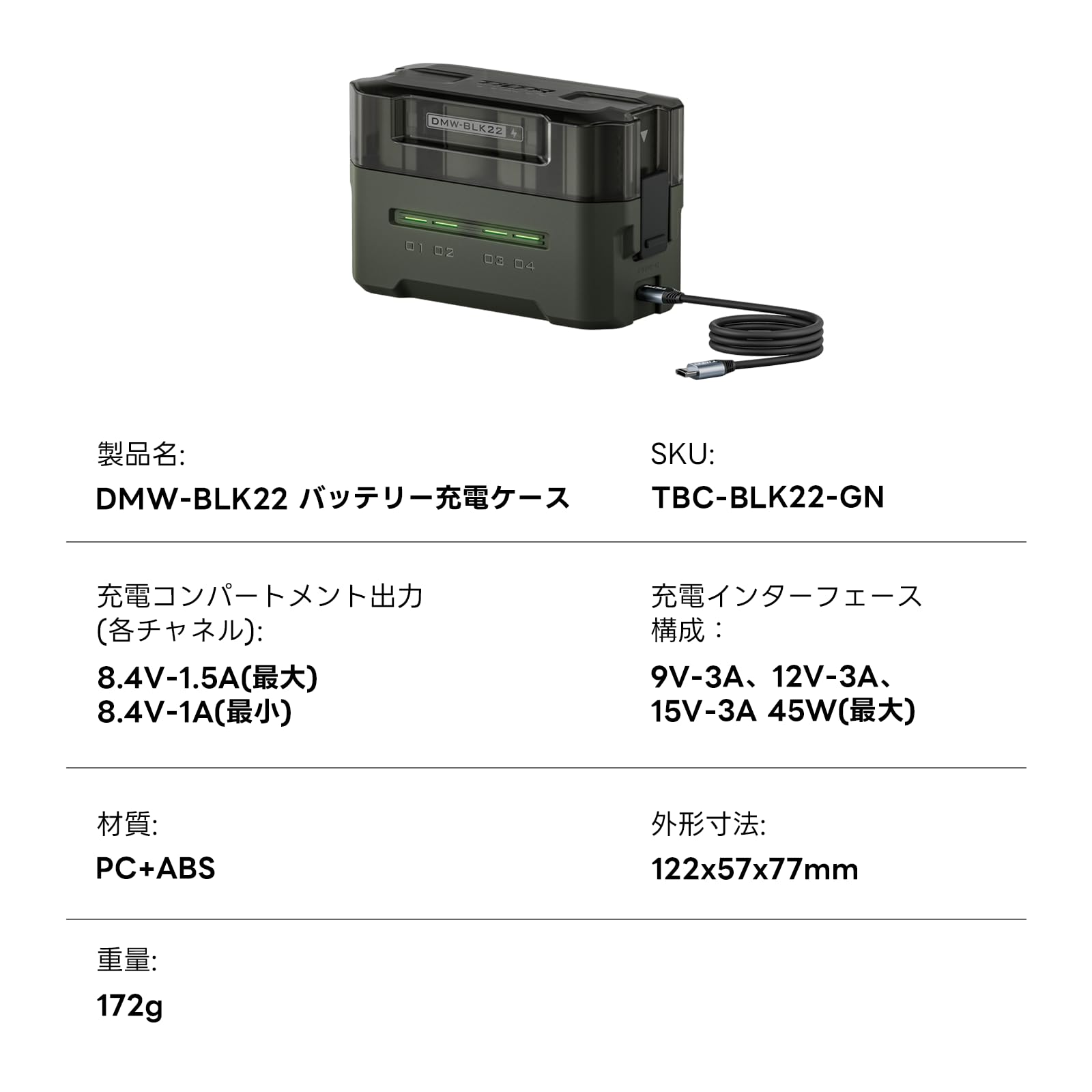 Amazon | TILTA DMW-BLK22バッテリー 充電器 4連充電器 For
