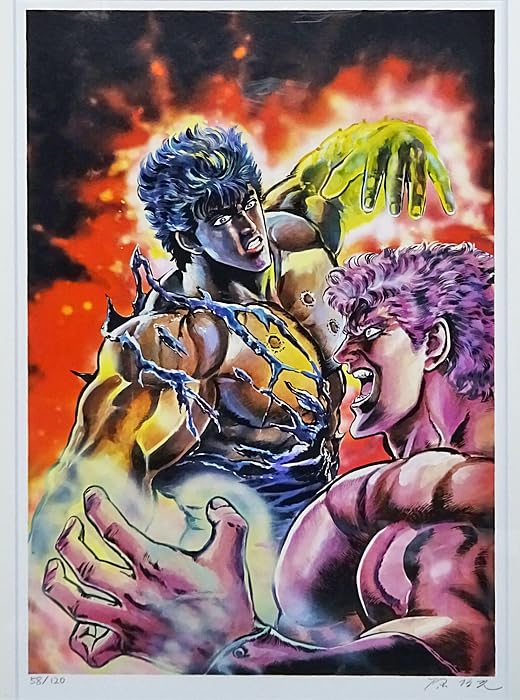 Amazon.co.jp: 原哲夫血の奔流リトグラフ 限定120部 直筆サイン 41