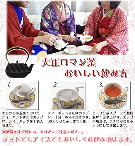 Amazon.co.jp: 大正ロマン茶ギフトかわいい紅茶3個セット (いちご・赤