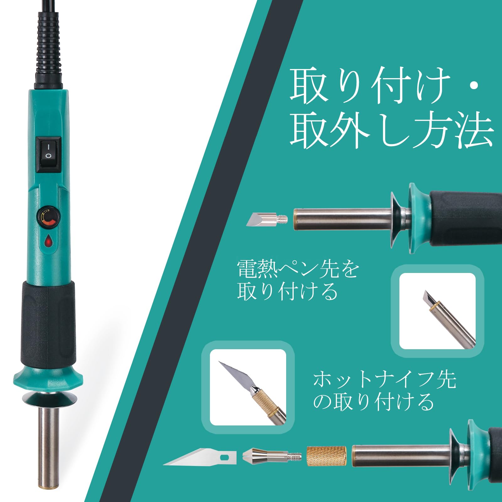 Amazon | YIHUA 930-IV ウッドバーニング電熱ペン 41-in-1 温度調節可