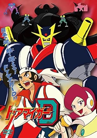 Amazon ドアマイガーd Dvd アニメ
