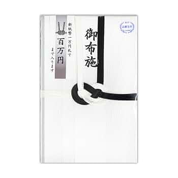 sk様同封割引 株式会社ササガワ：製品情報＞ POP用品＞シール＞割引シール
