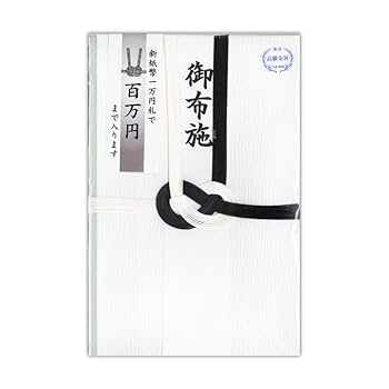 金のなる木、金持と長生き、年齢に合わせて91万円で、奉仕 金のなる木、金持と長生き、年齢に合わせて91万円で、奉仕