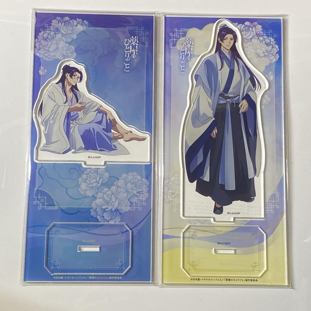 薬屋のひとりごと メンズボックス コラボ アクリルスタンド 壬氏 Amazon.co.jp: 薬屋のひとりごと 壬氏 アクスタ アクリルスタンド 晩酌