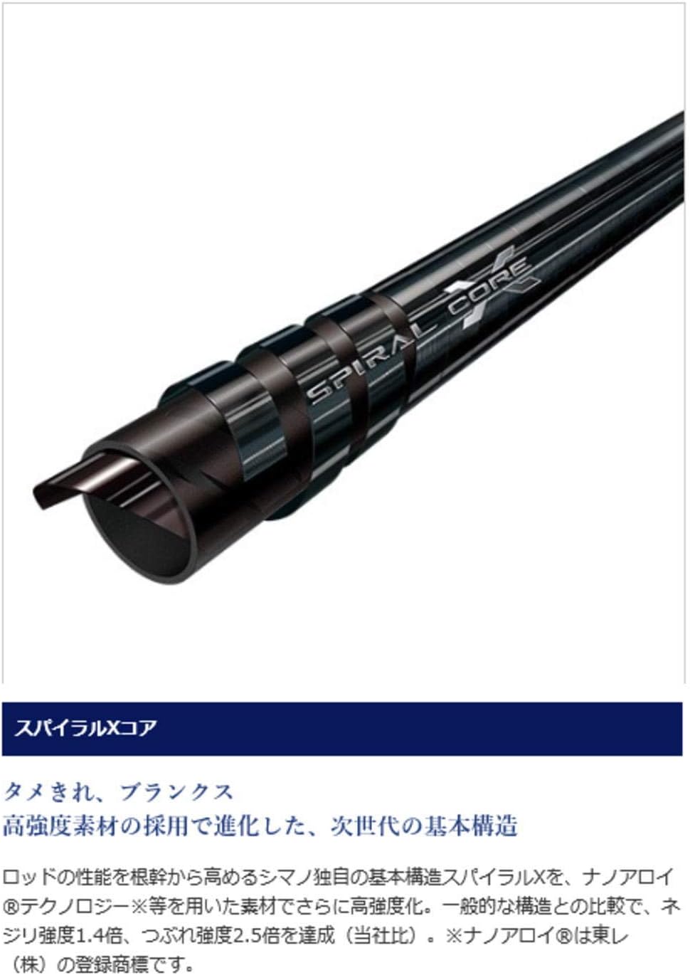 シマノ(SHIMANO) 19 タイラバ 炎月 エクスチューン 各種 シマノ