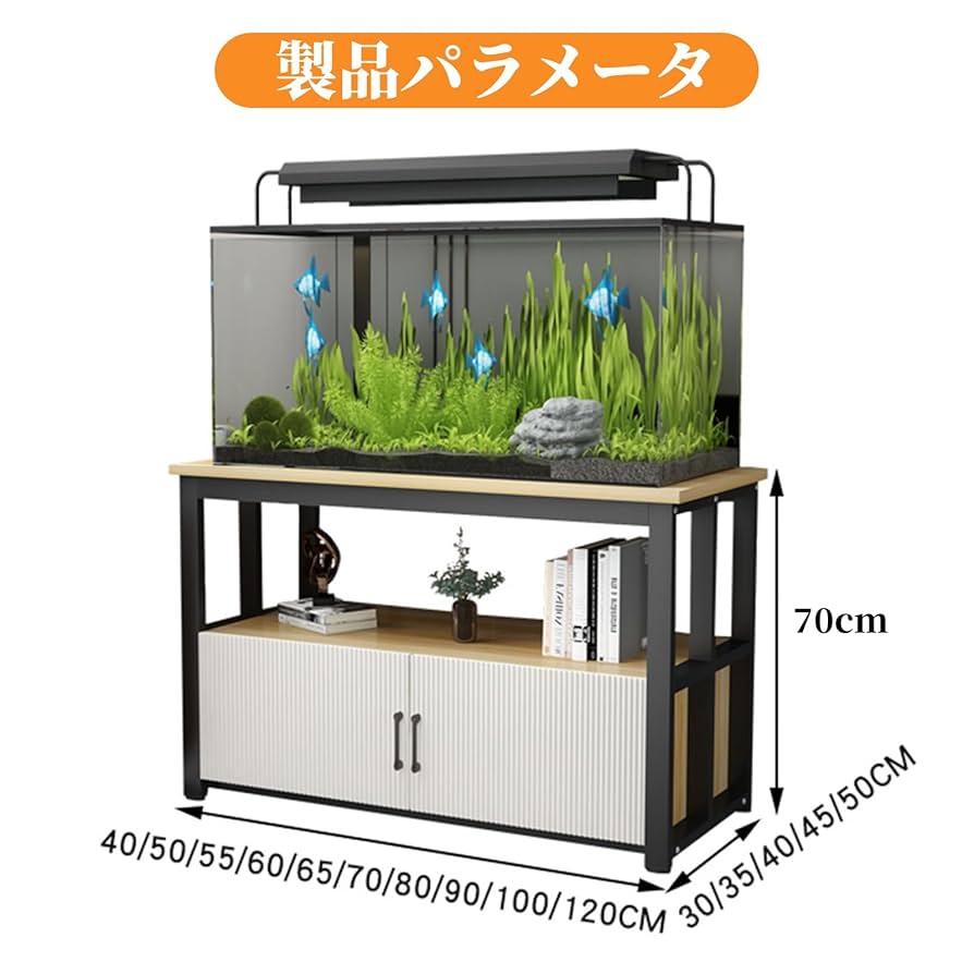 Amazon.co.jp: FORRTY 水槽台 水槽設置台 水槽棚 組立式水槽