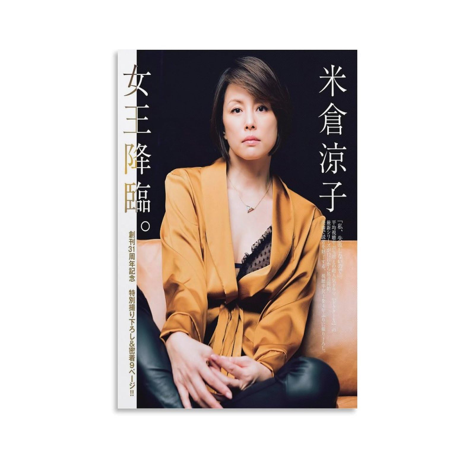 Amazon.co.jp: 米倉涼子グラビア水着画像画像集女優・歌手・アイドル95